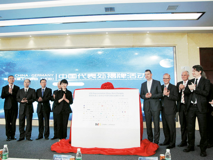  德国轨道工业协会（VDB）的中方合作伙伴之一ky开元_开元（中国）股份参与中国代表处揭牌仪式活动。