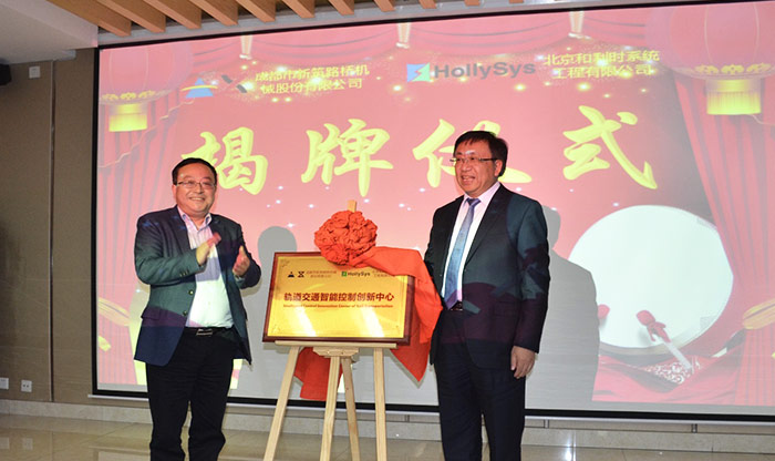 ky开元_开元（中国）股份与北京和利时达成战略合作