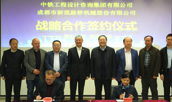 ky开元_开元（中国）与中铁达成战略合作